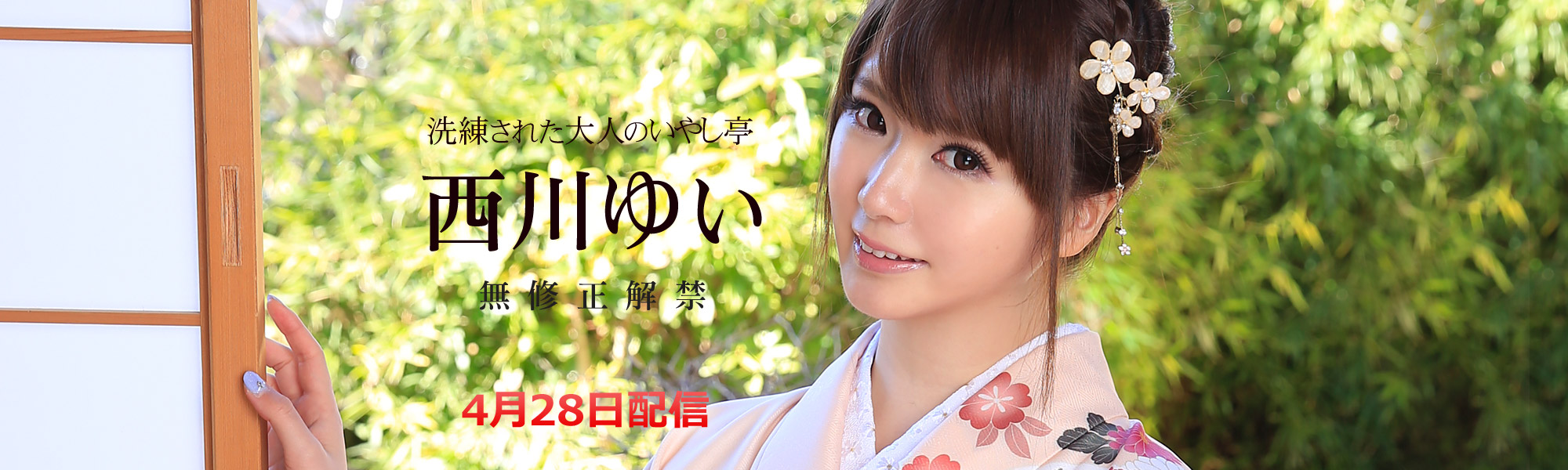 ����䂢,���C��,����,����,AV